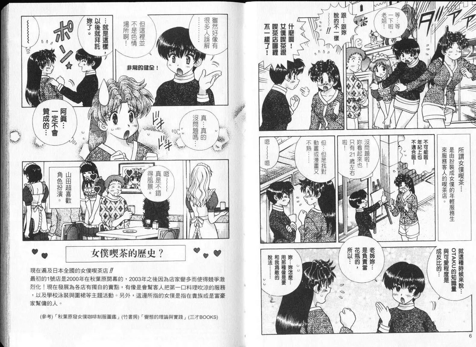 第32卷