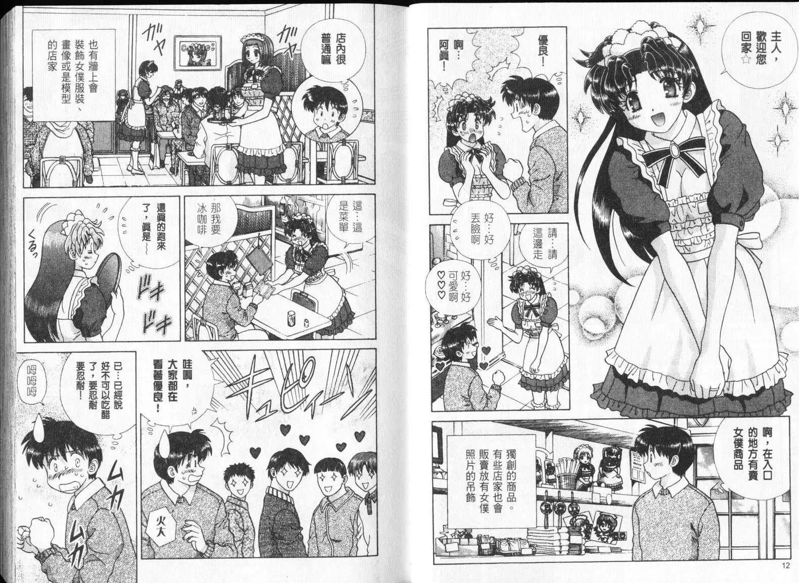第32卷