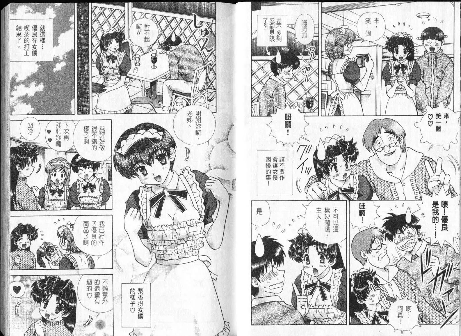 第32卷