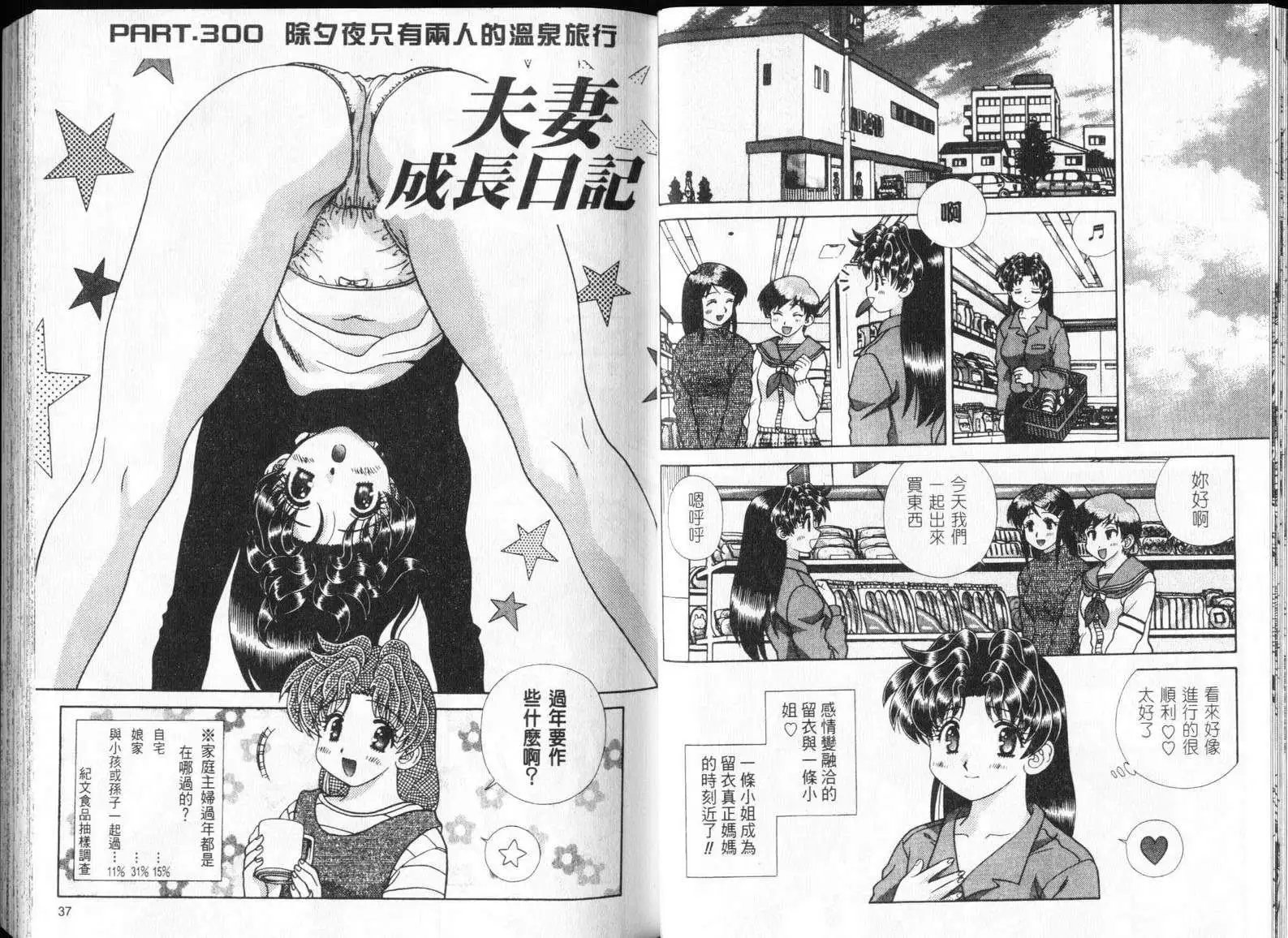 第32卷