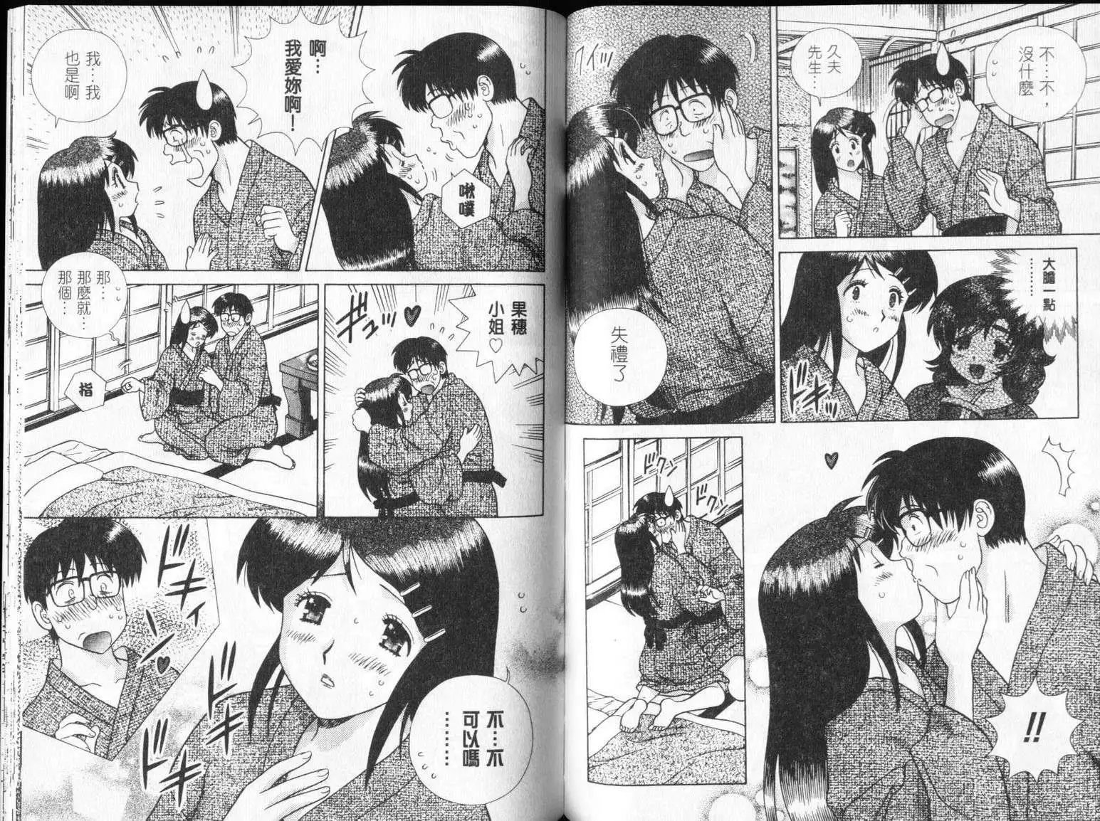 第32卷