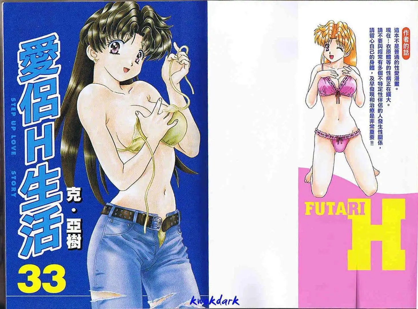 第33卷