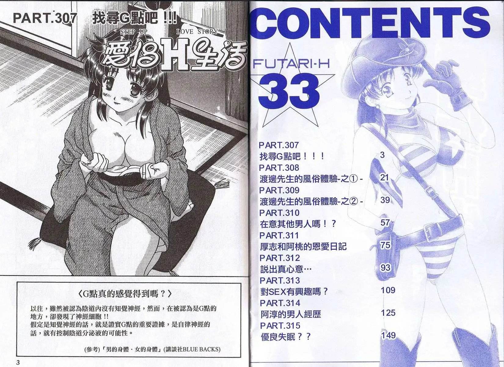第33卷