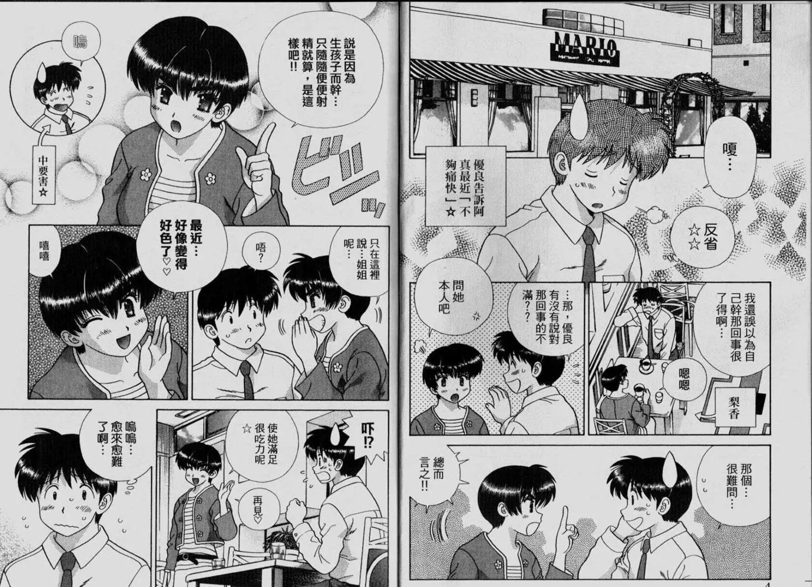 第33卷