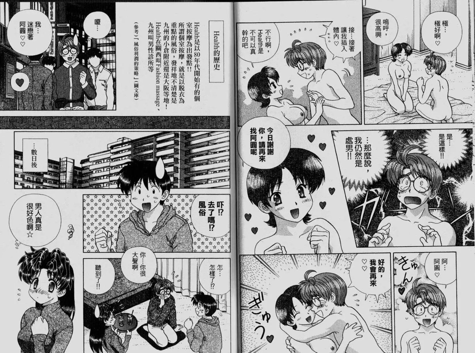 第33卷