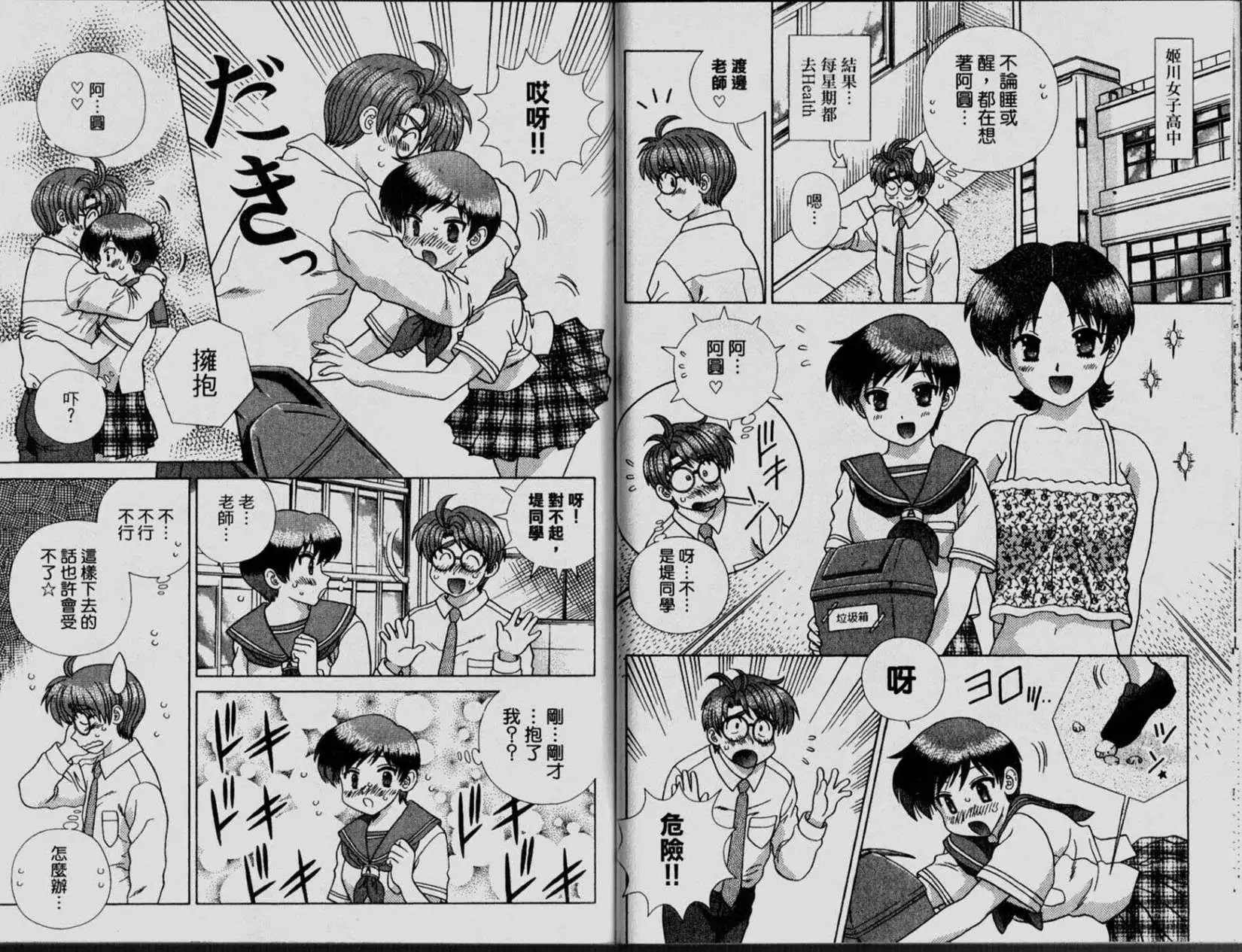 第33卷