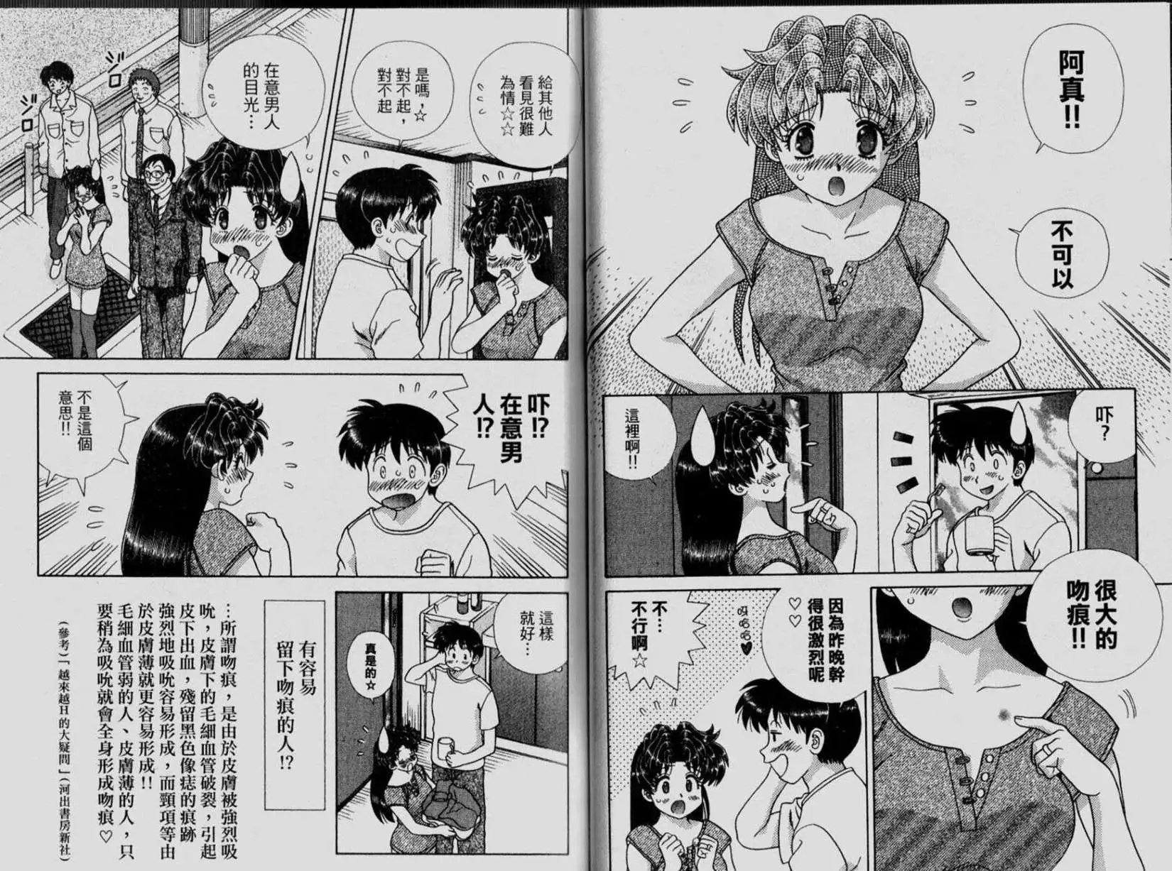 第33卷