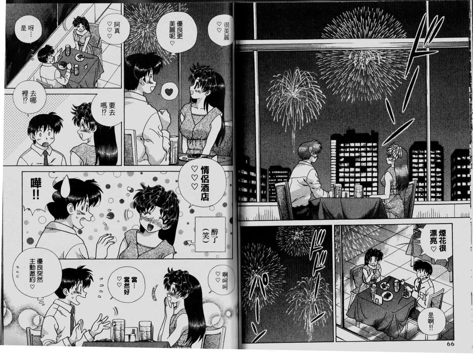 第33卷