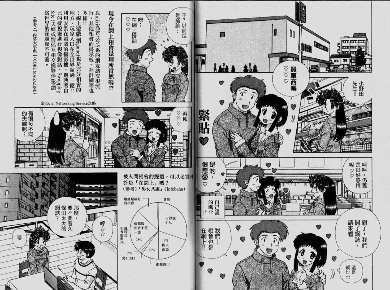 第33卷