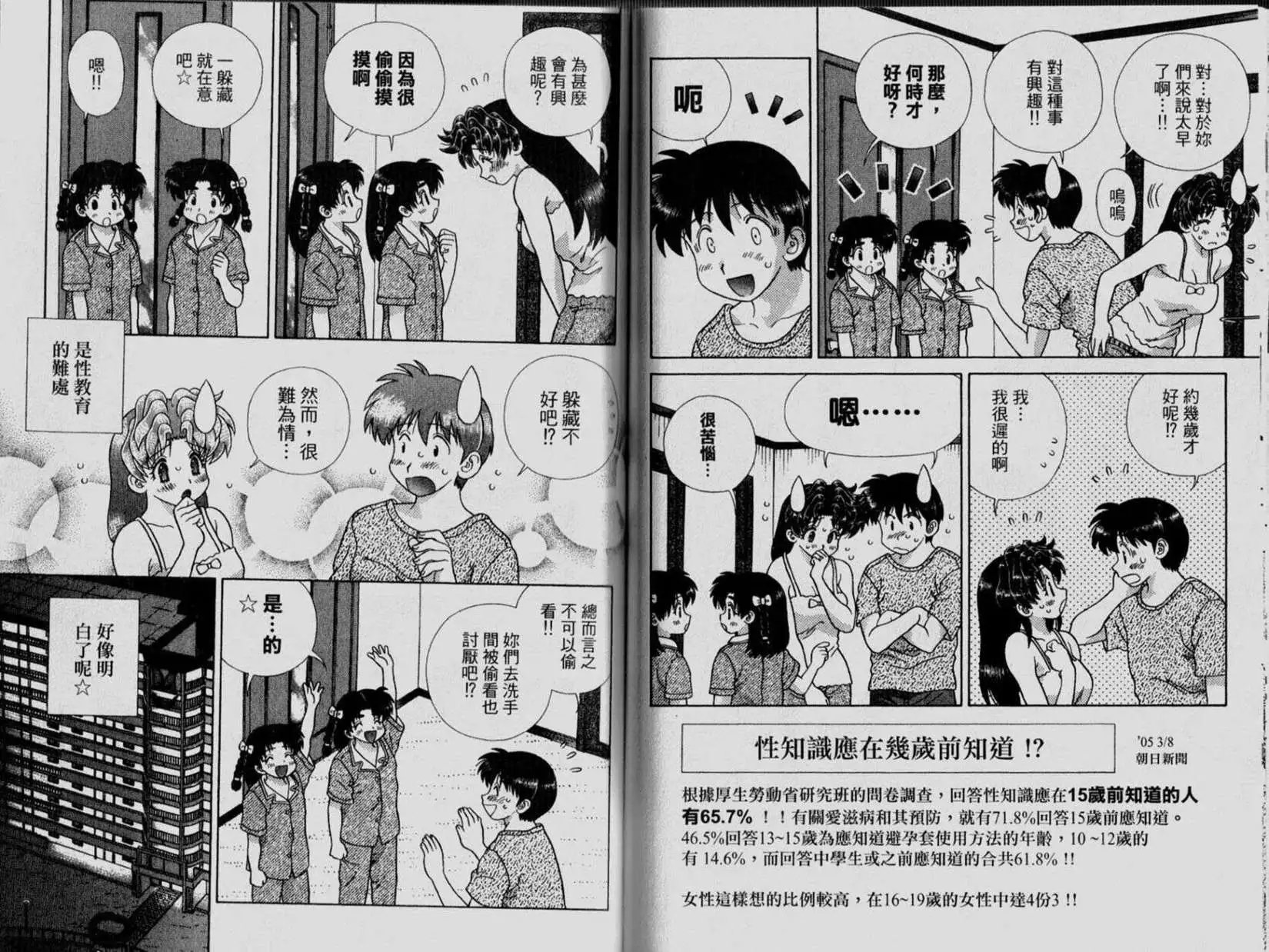 第33卷