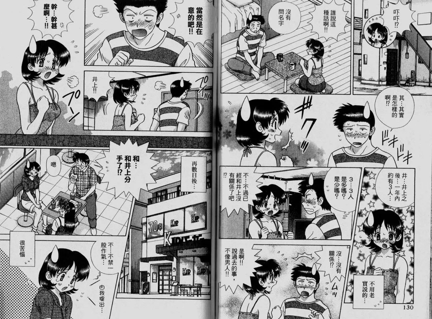 第33卷