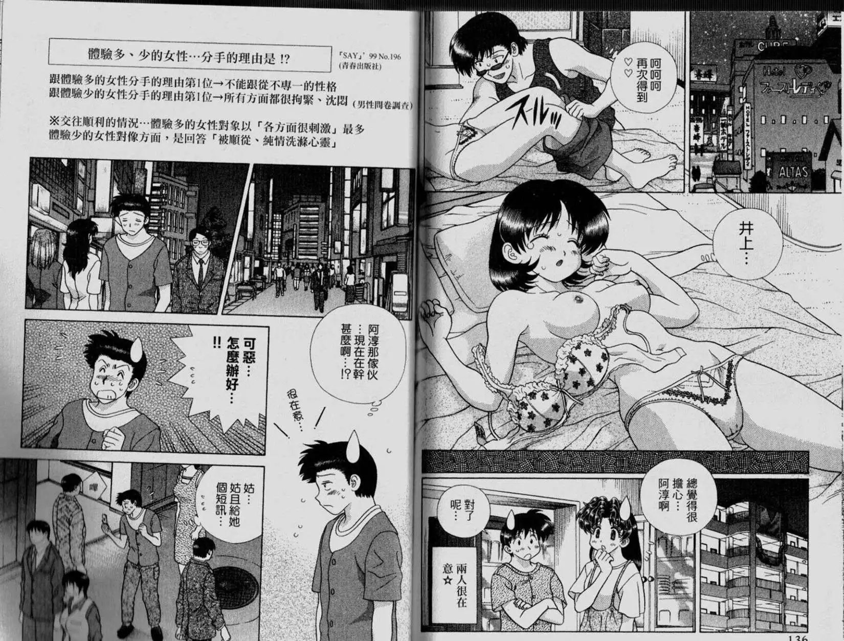 第33卷