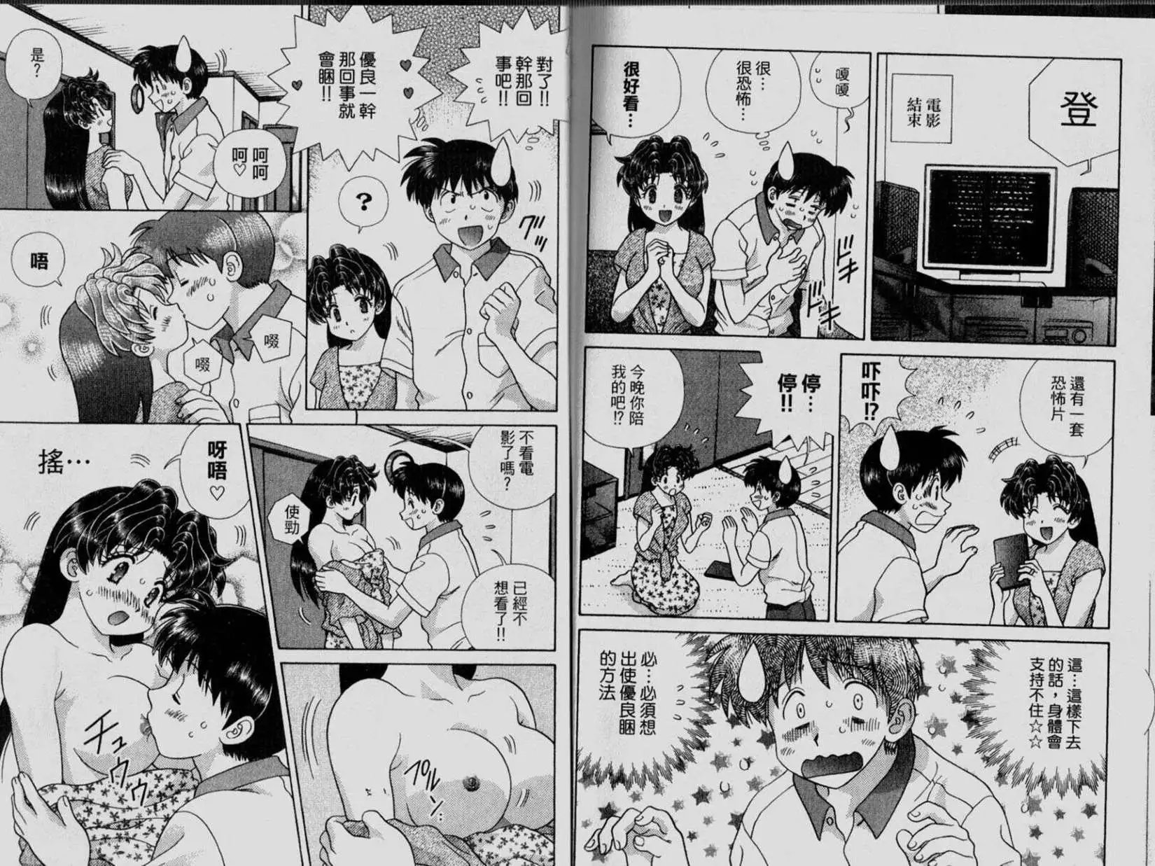 第33卷