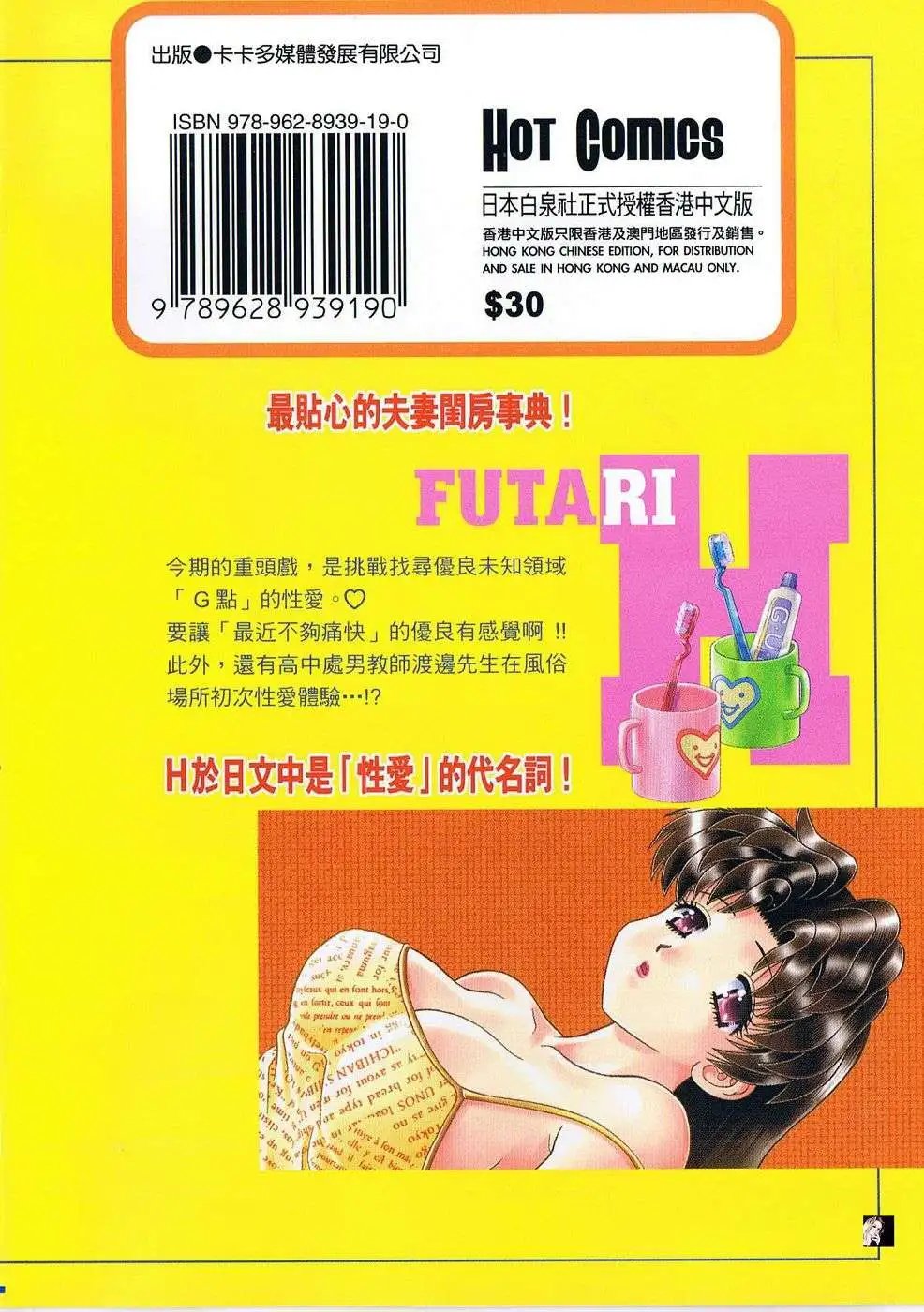 第33卷