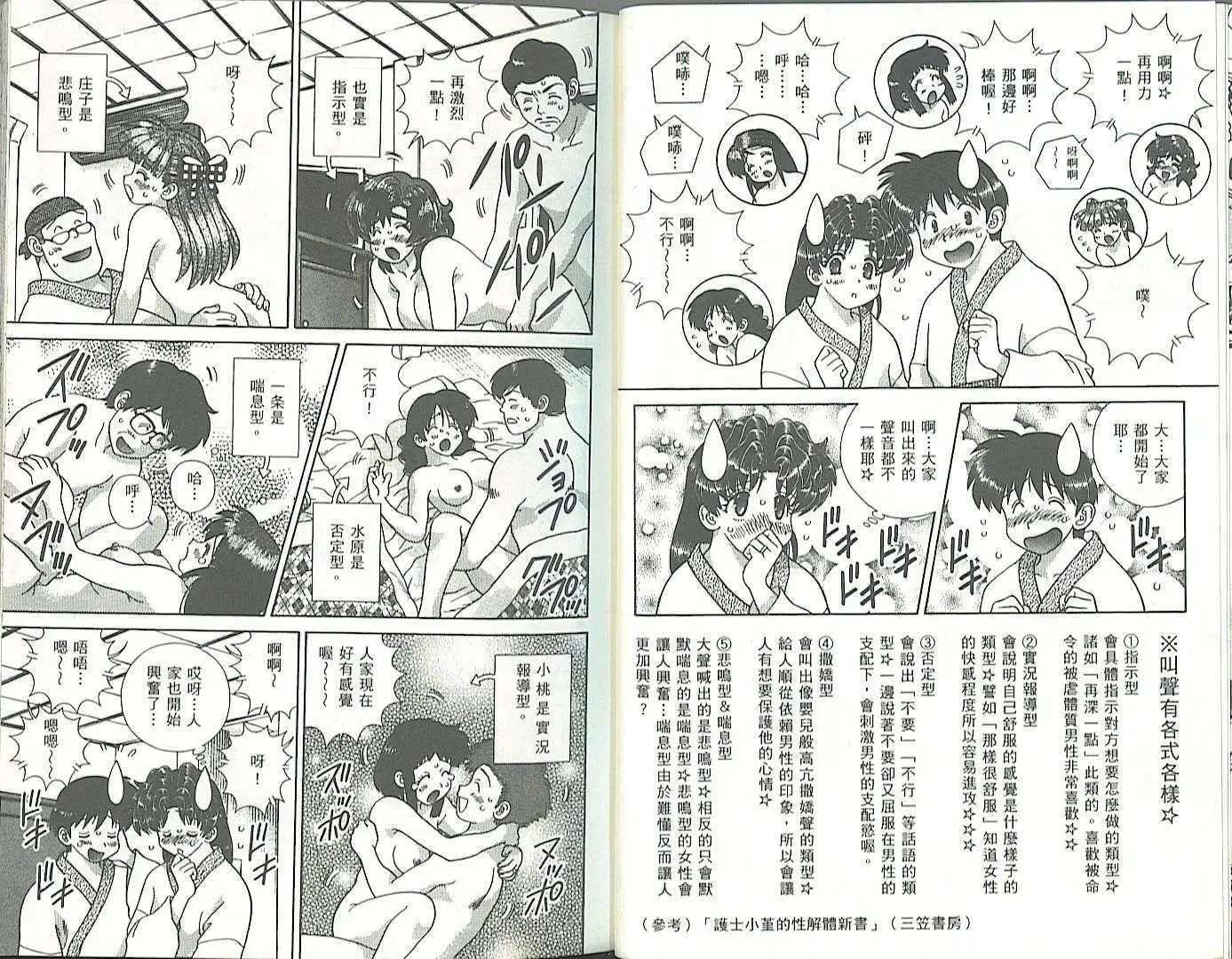 第34卷