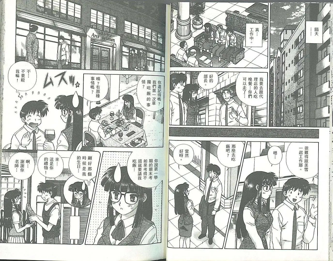第34卷