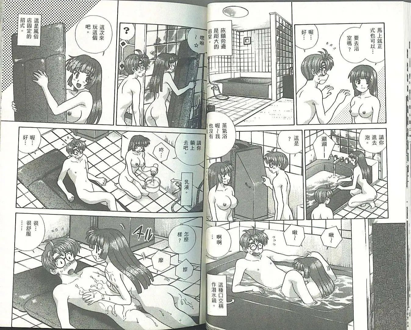 第34卷