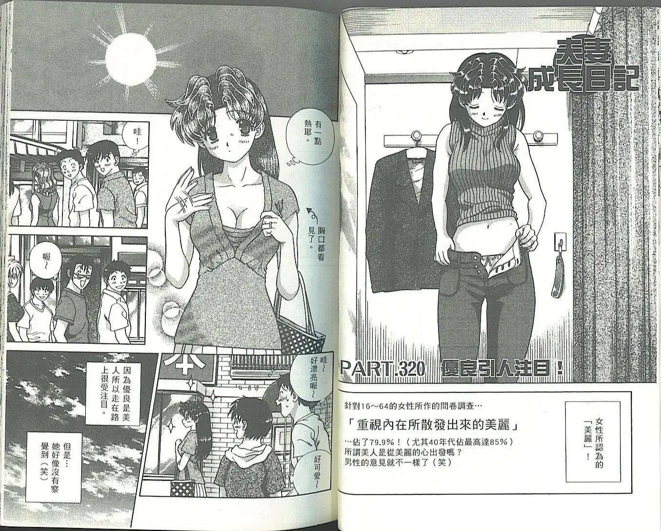 第34卷