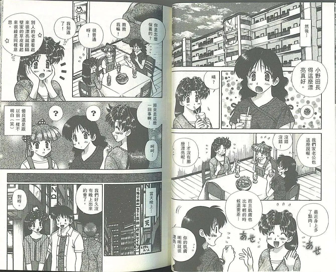 第34卷