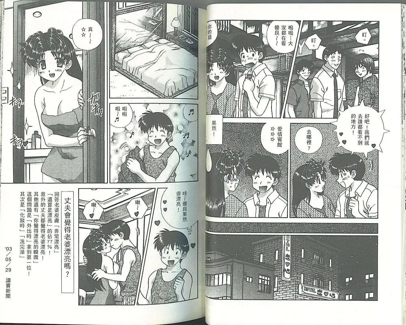 第34卷
