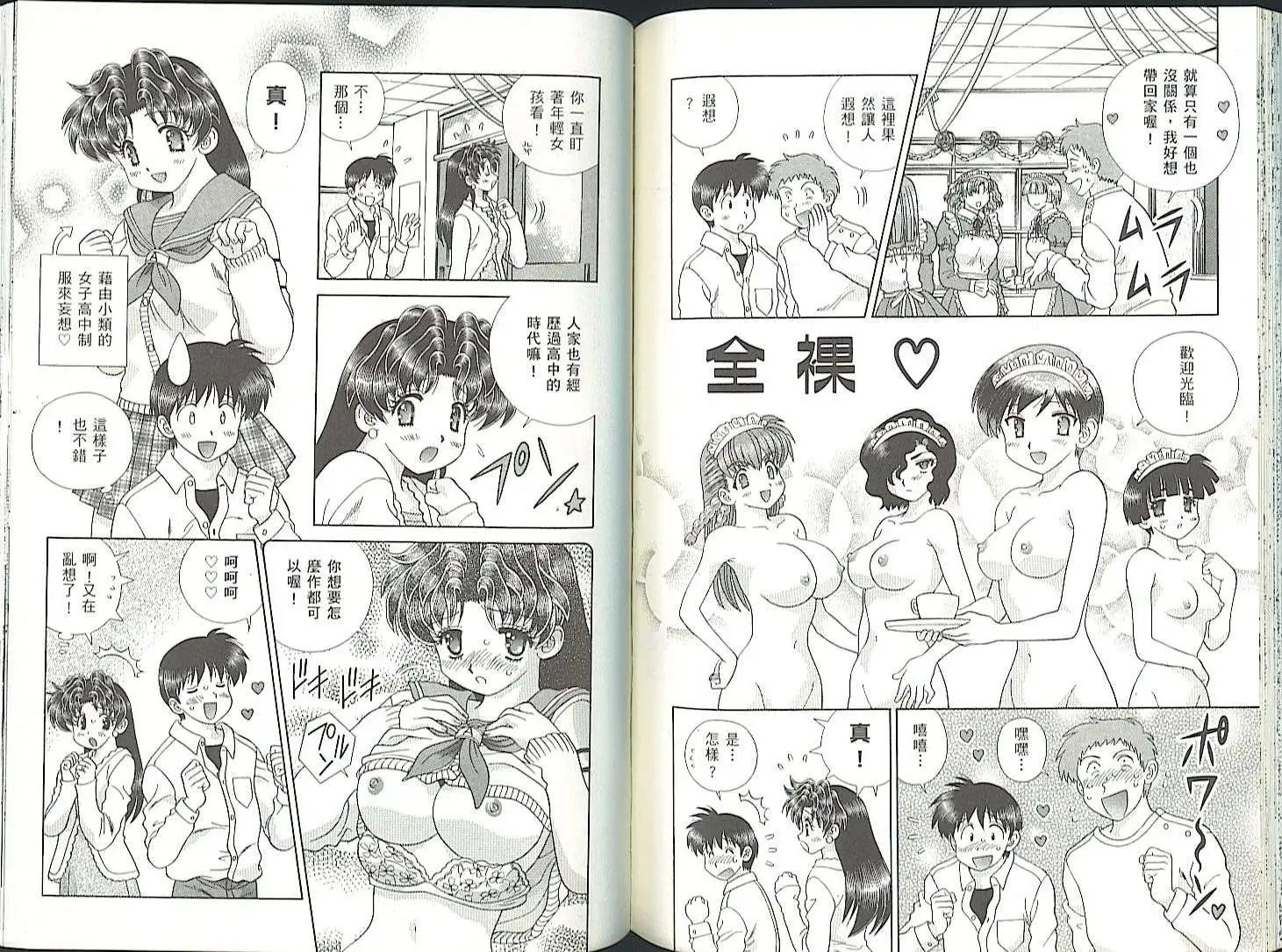 第35卷