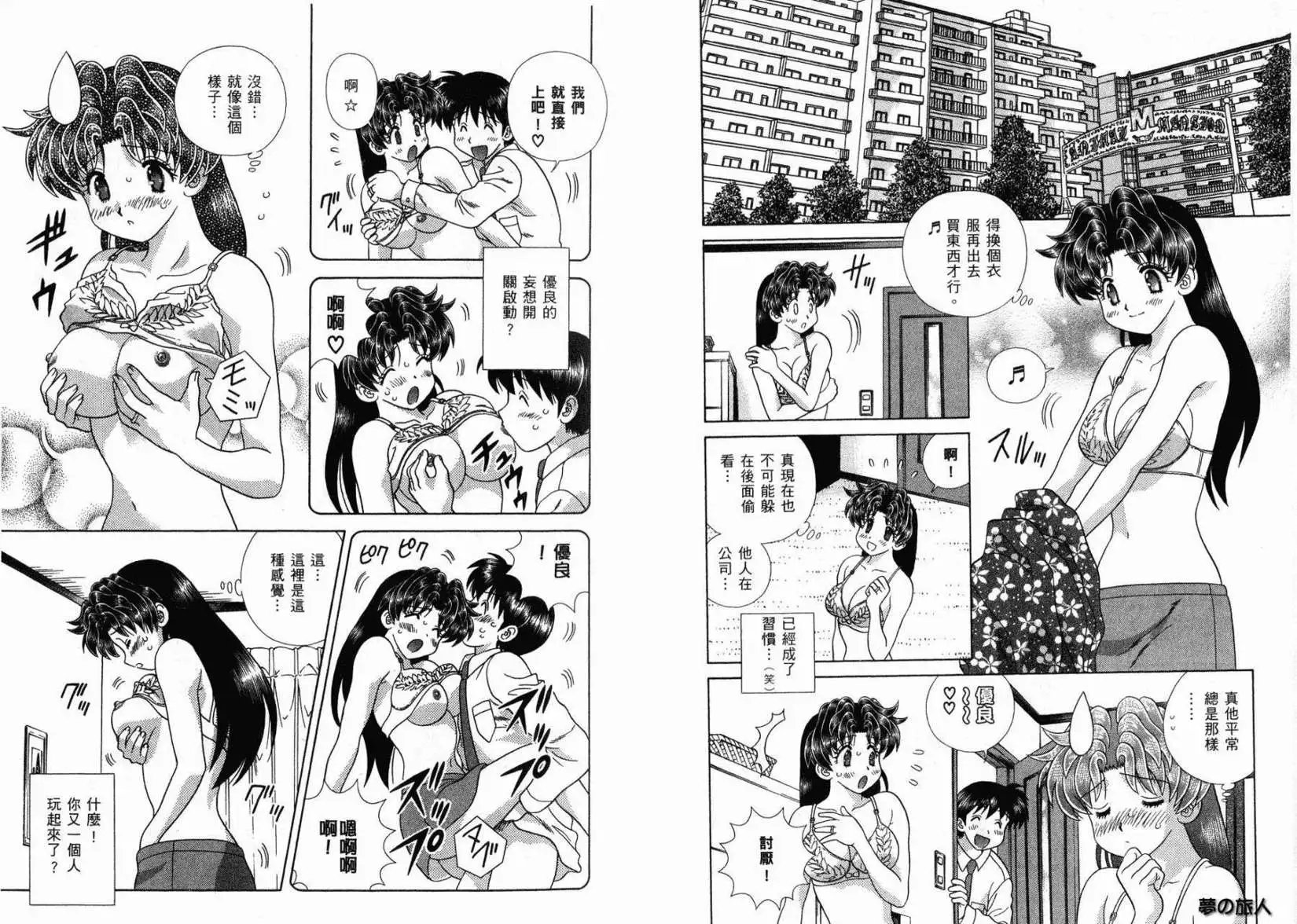 第36卷