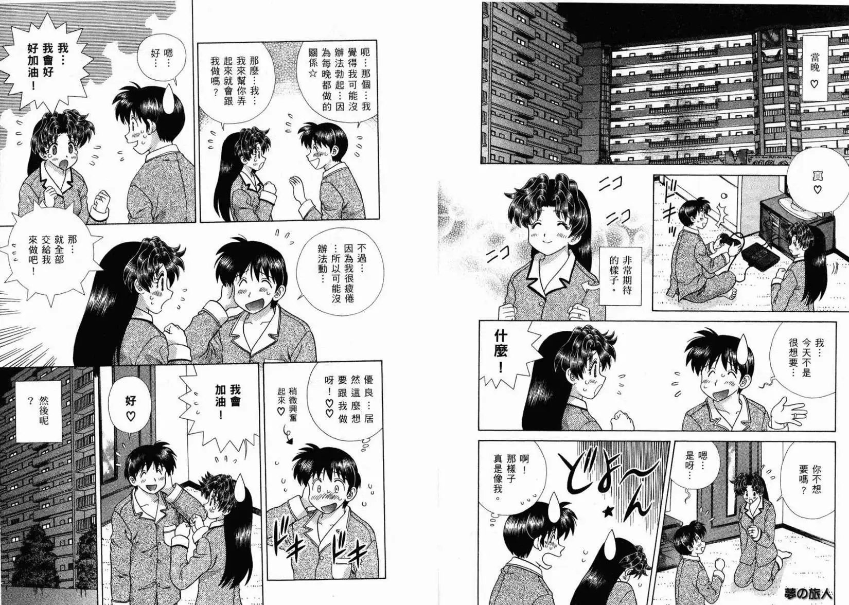 第36卷