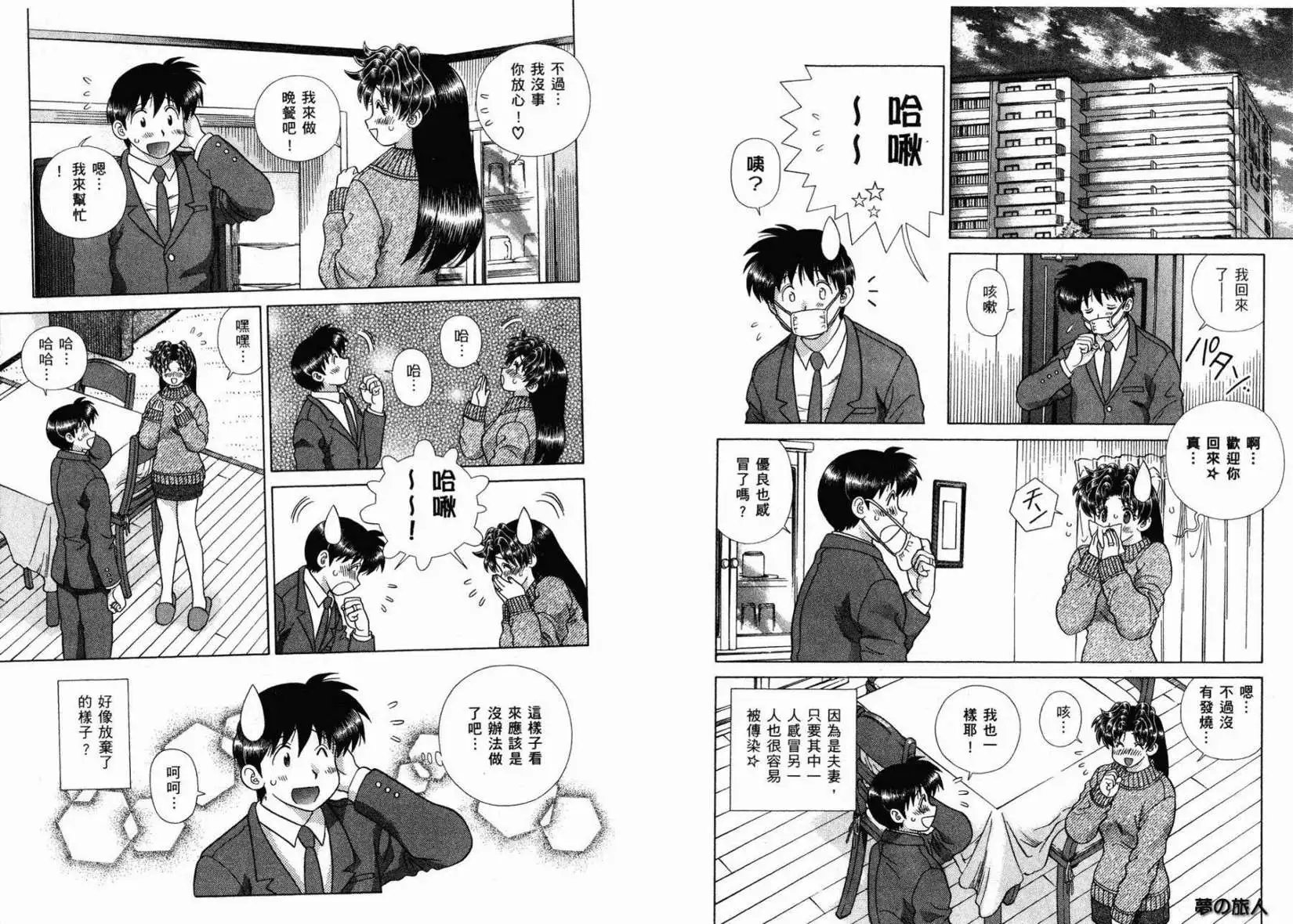 第36卷
