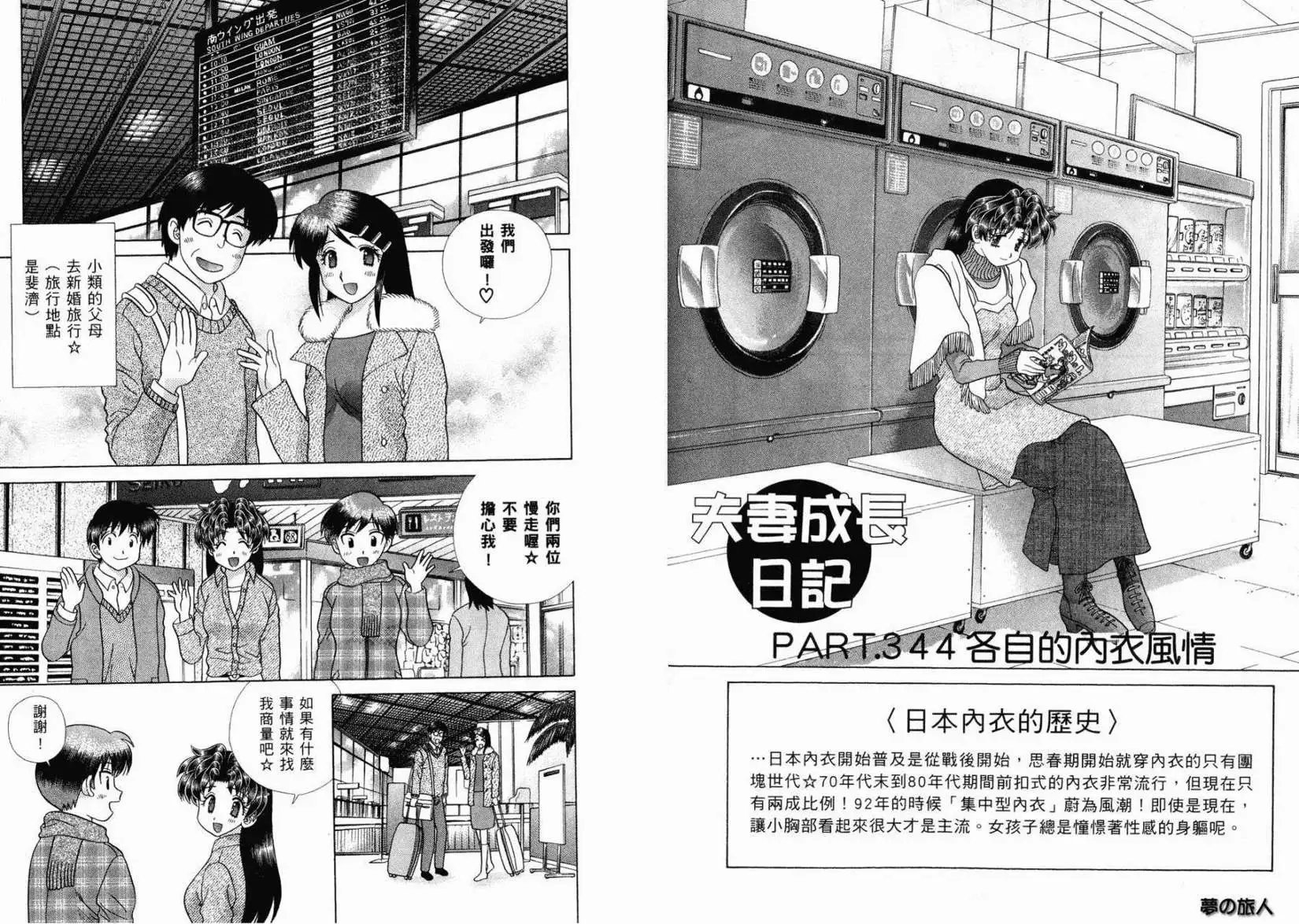 第36卷