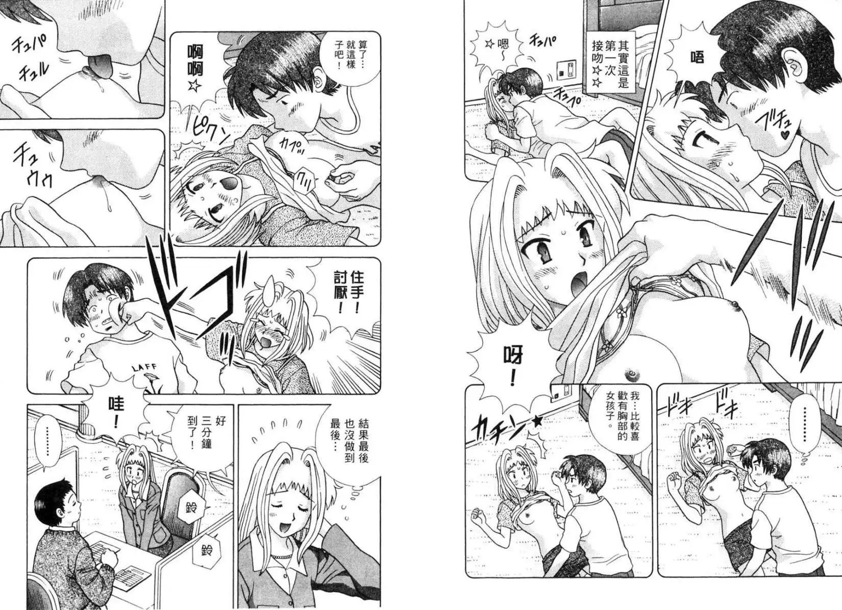 第37卷