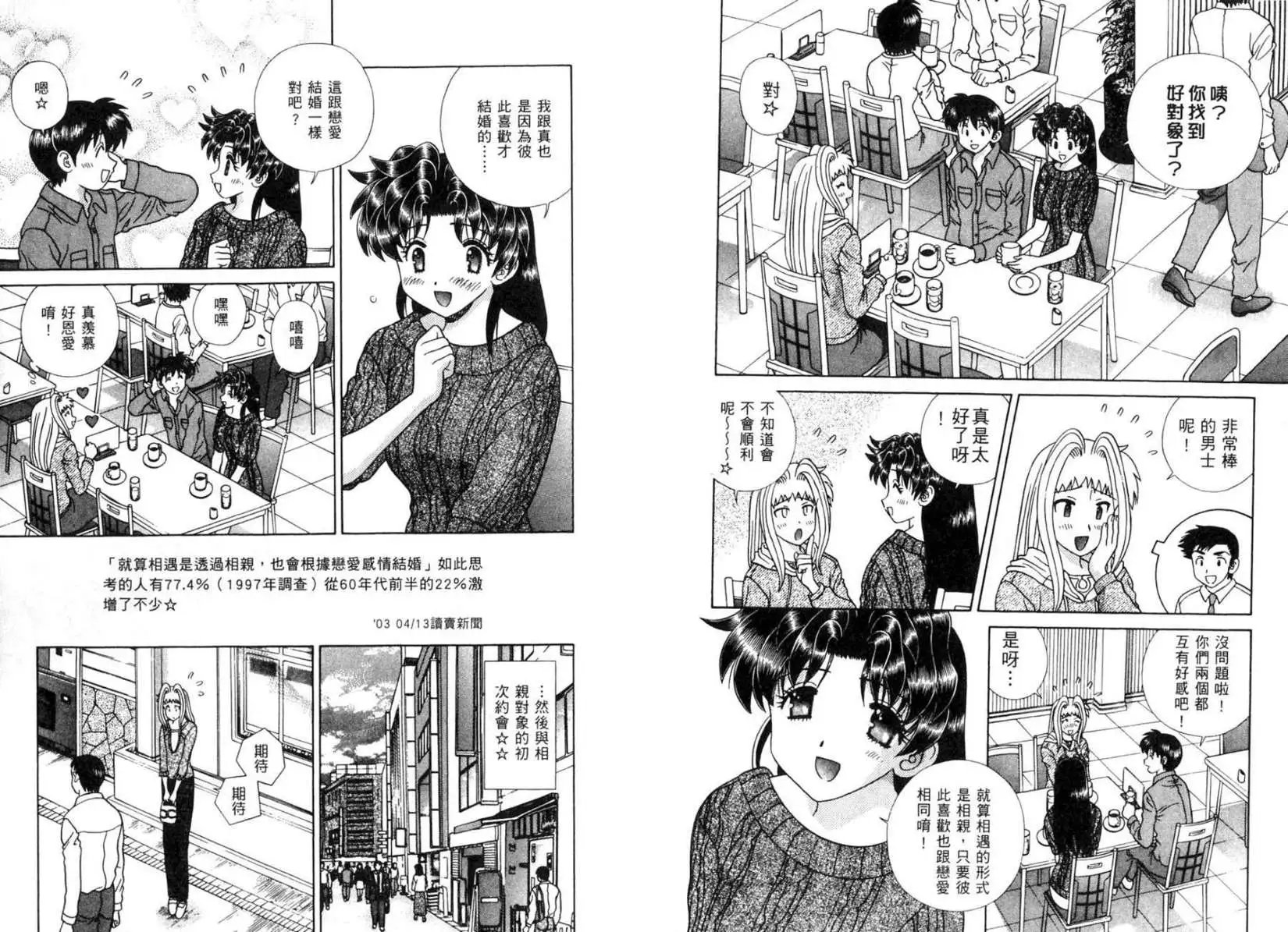 第37卷
