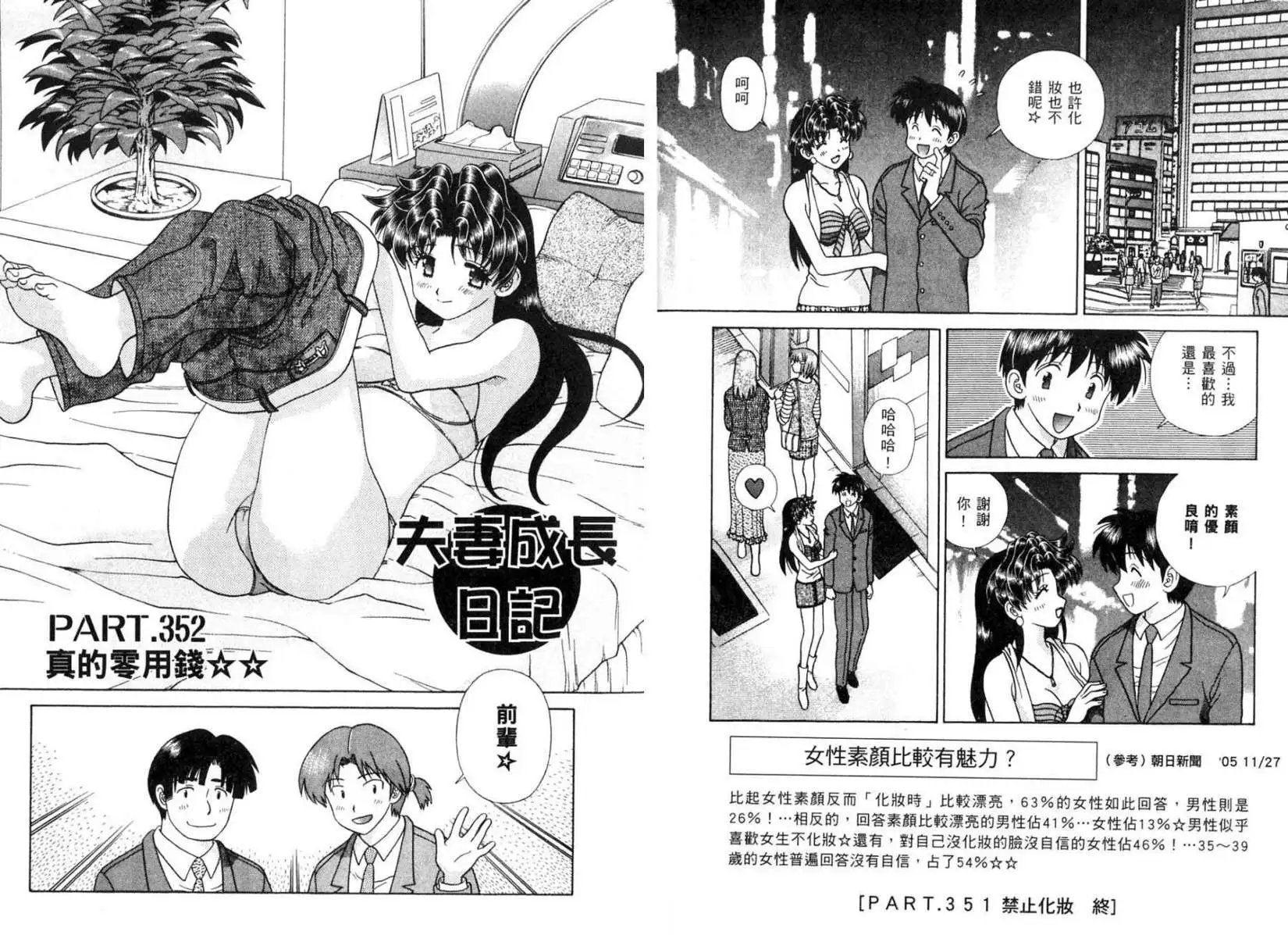 第37卷