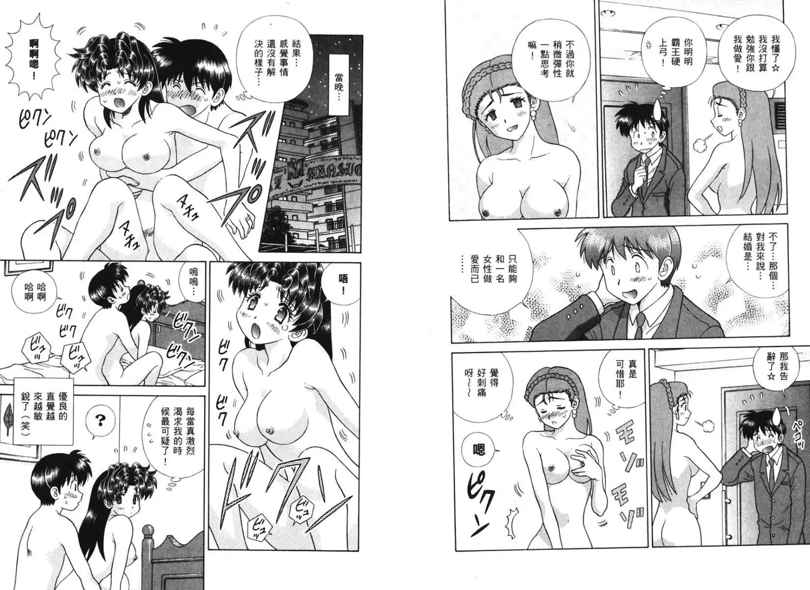 第38卷