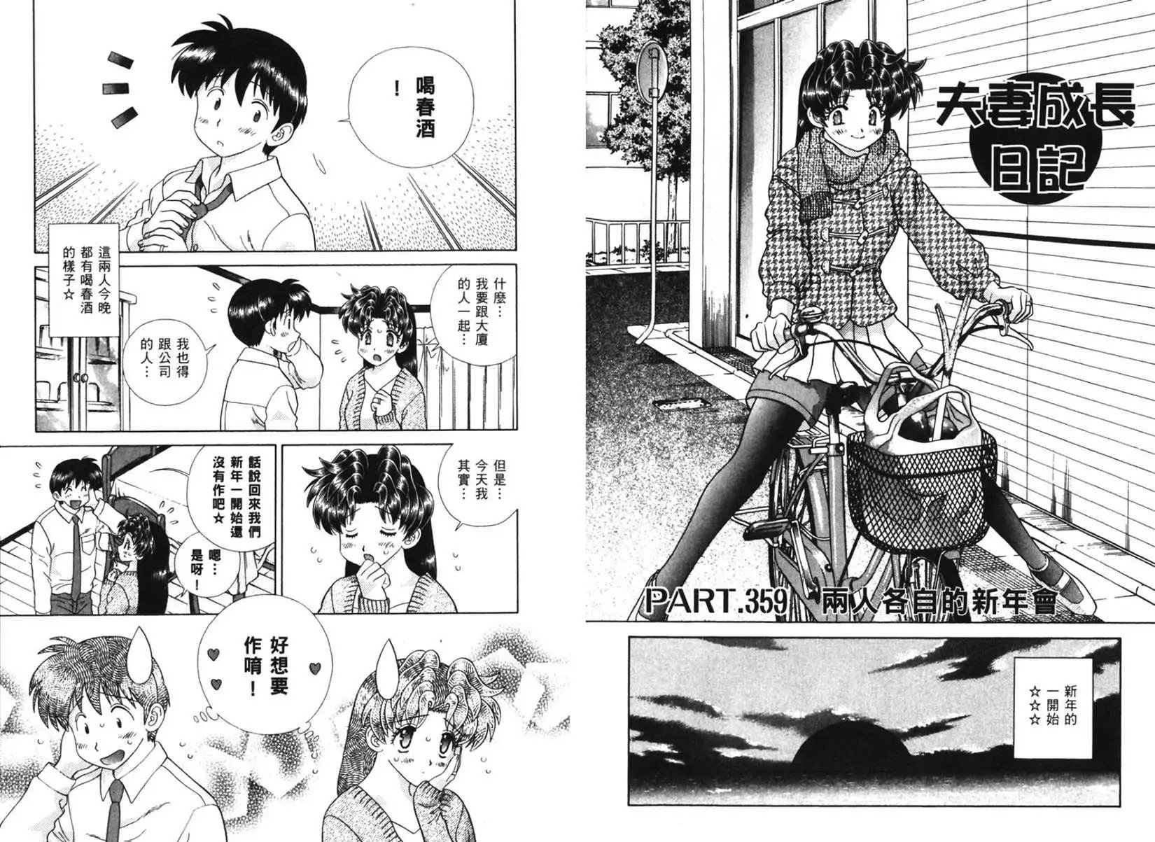 第38卷