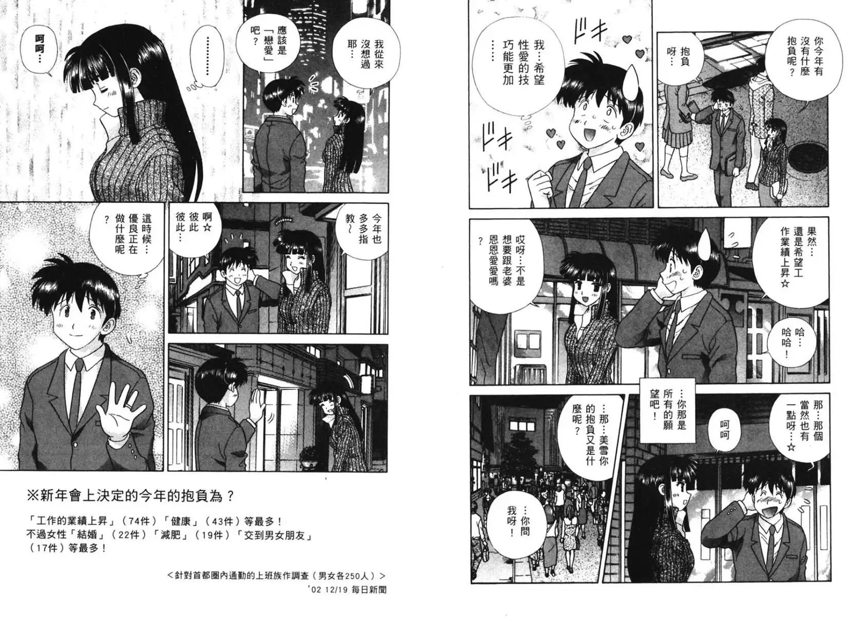 第38卷