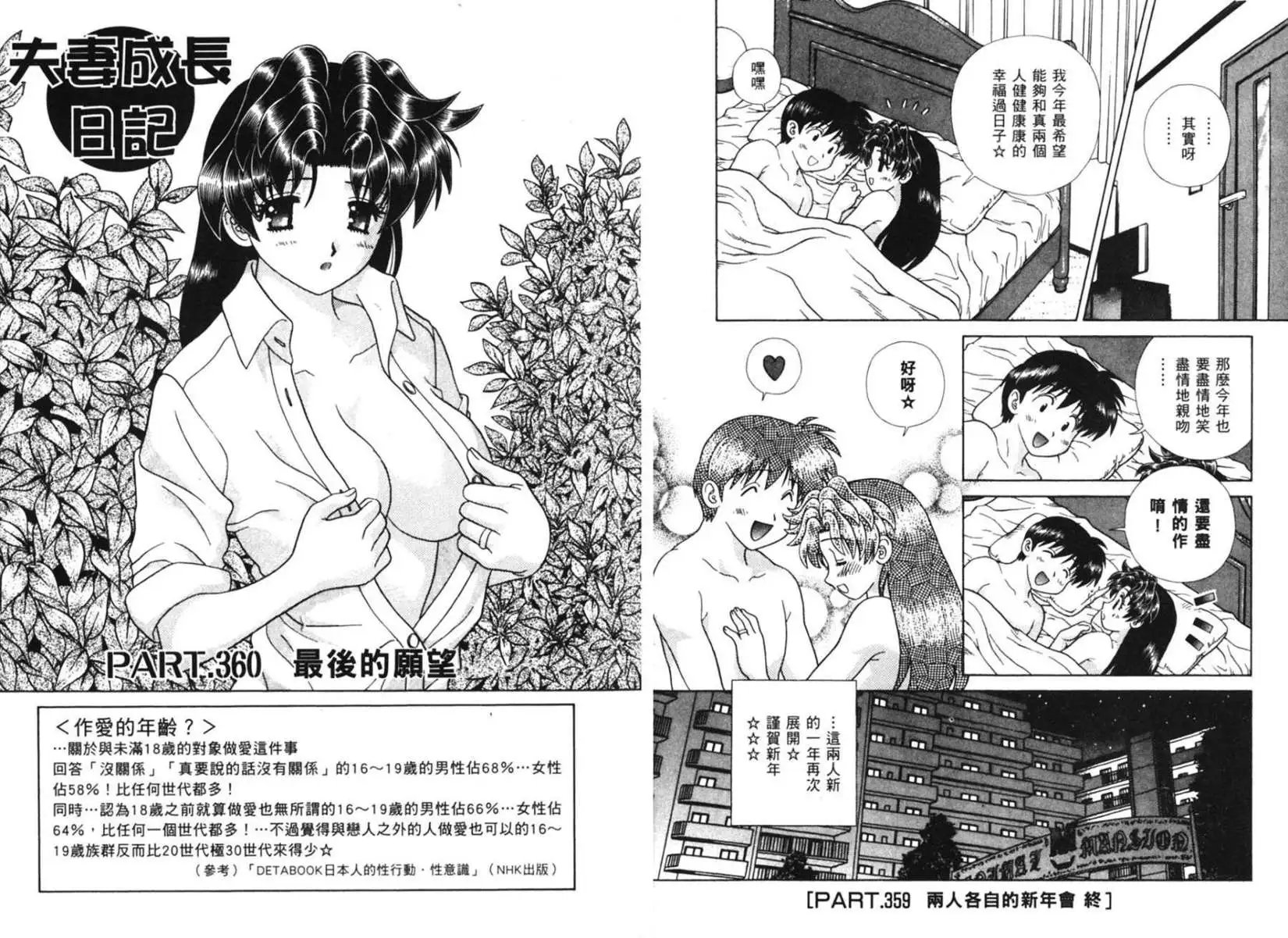 第38卷