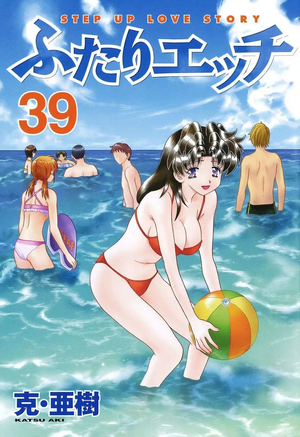 第39卷