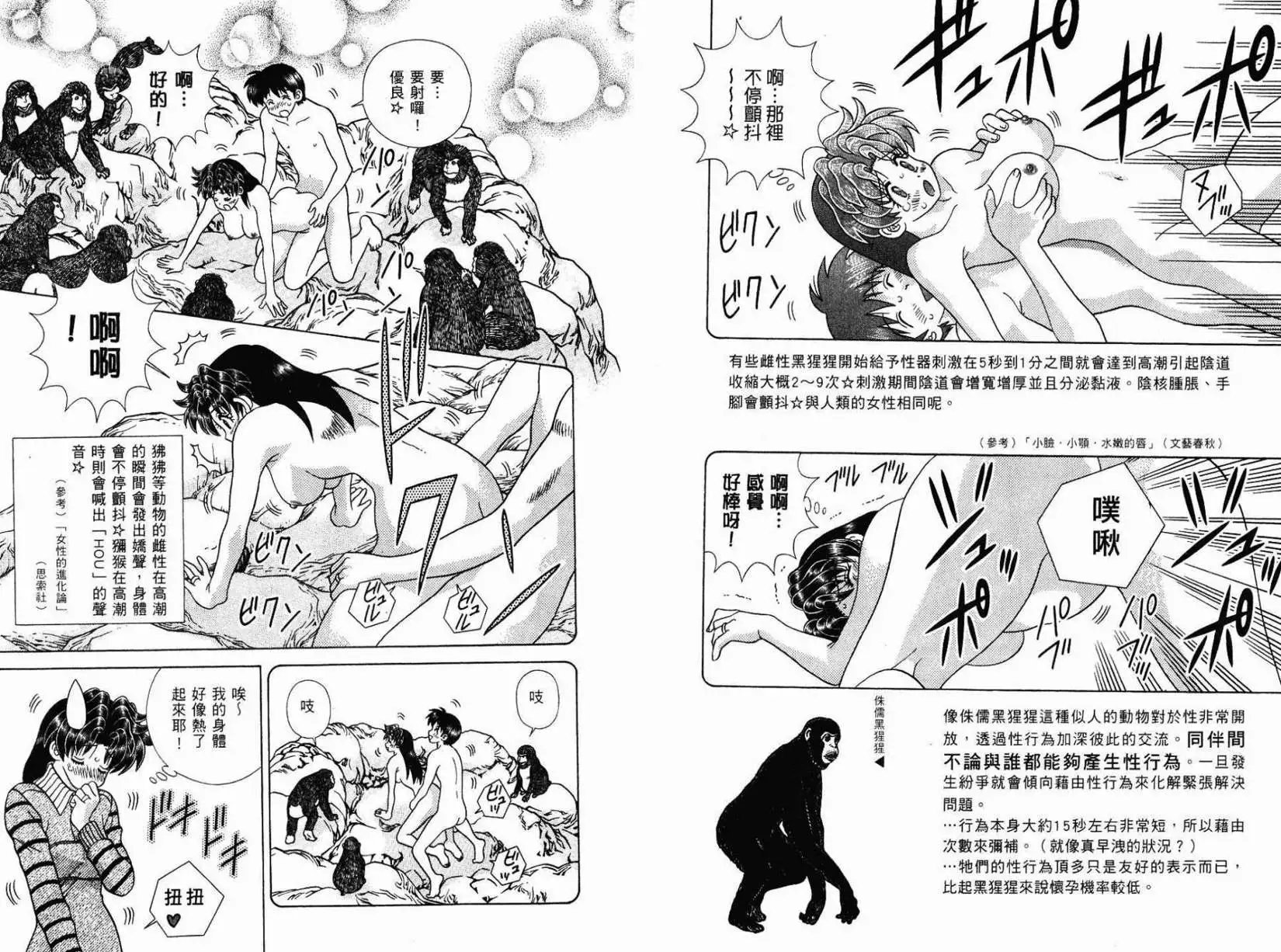 第39卷