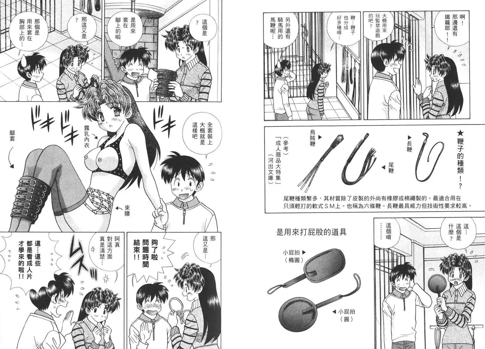 第40卷