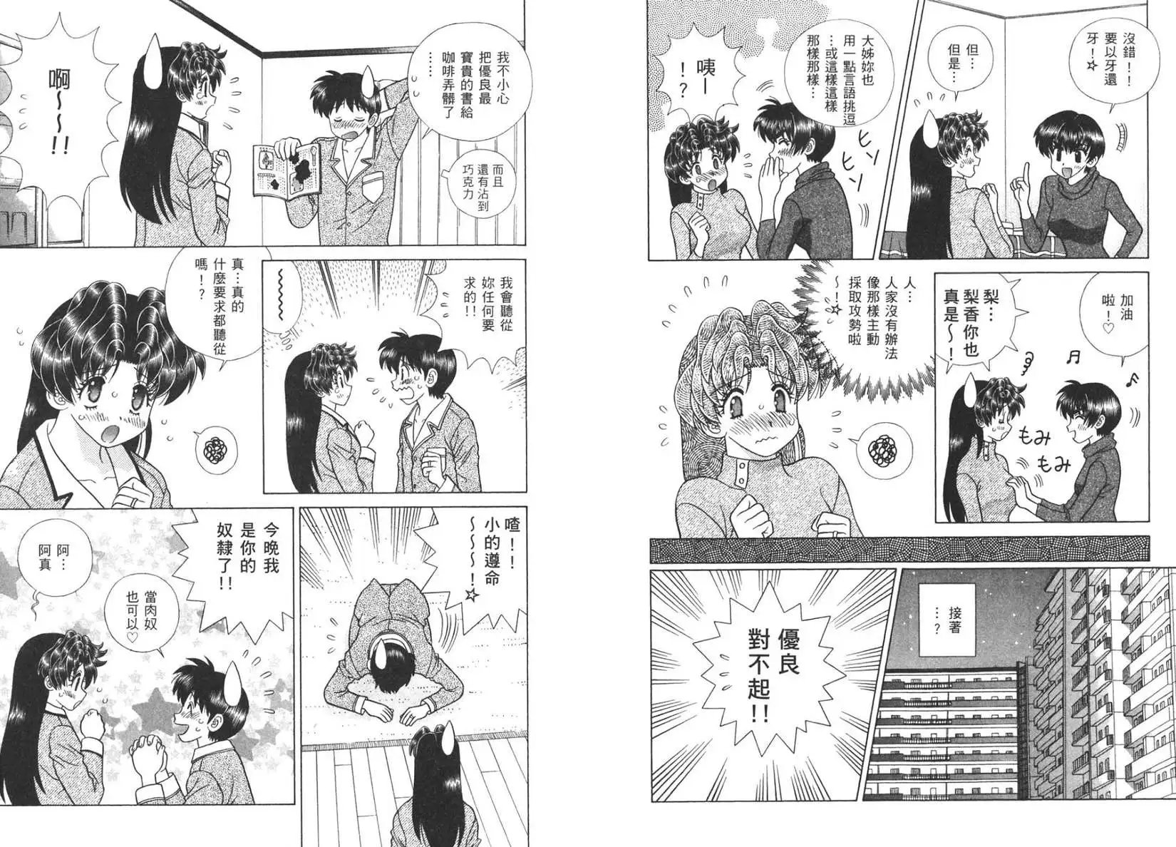 第40卷