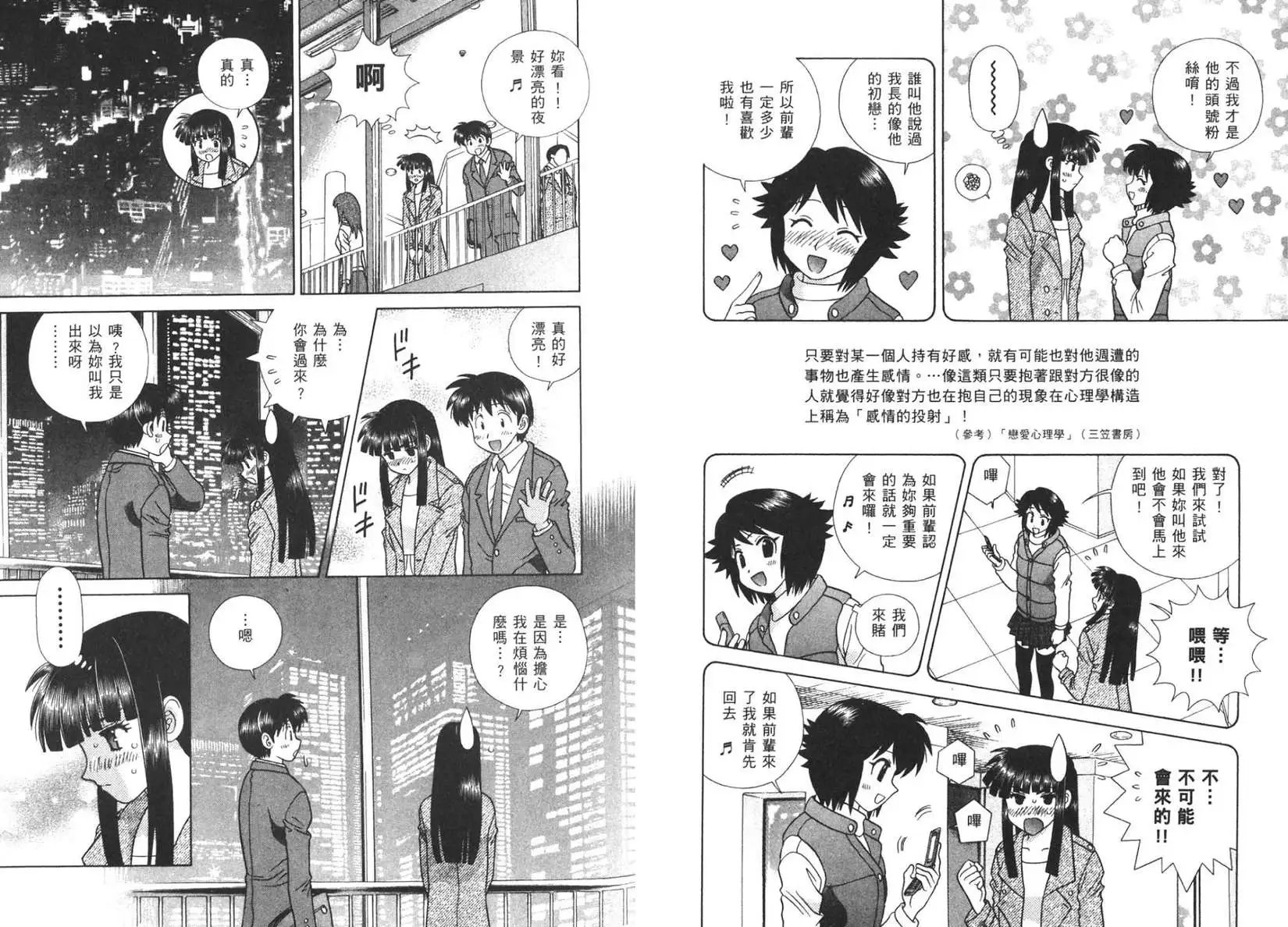 第40卷
