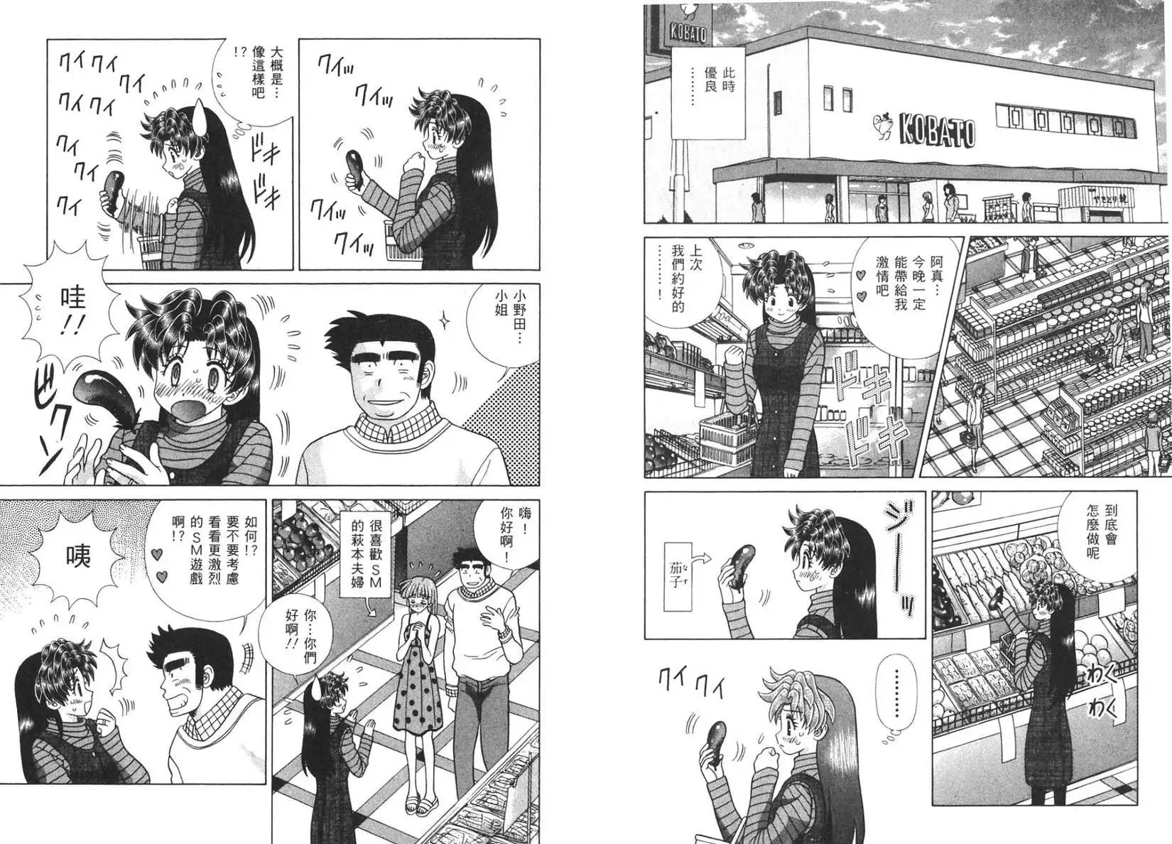 第40卷
