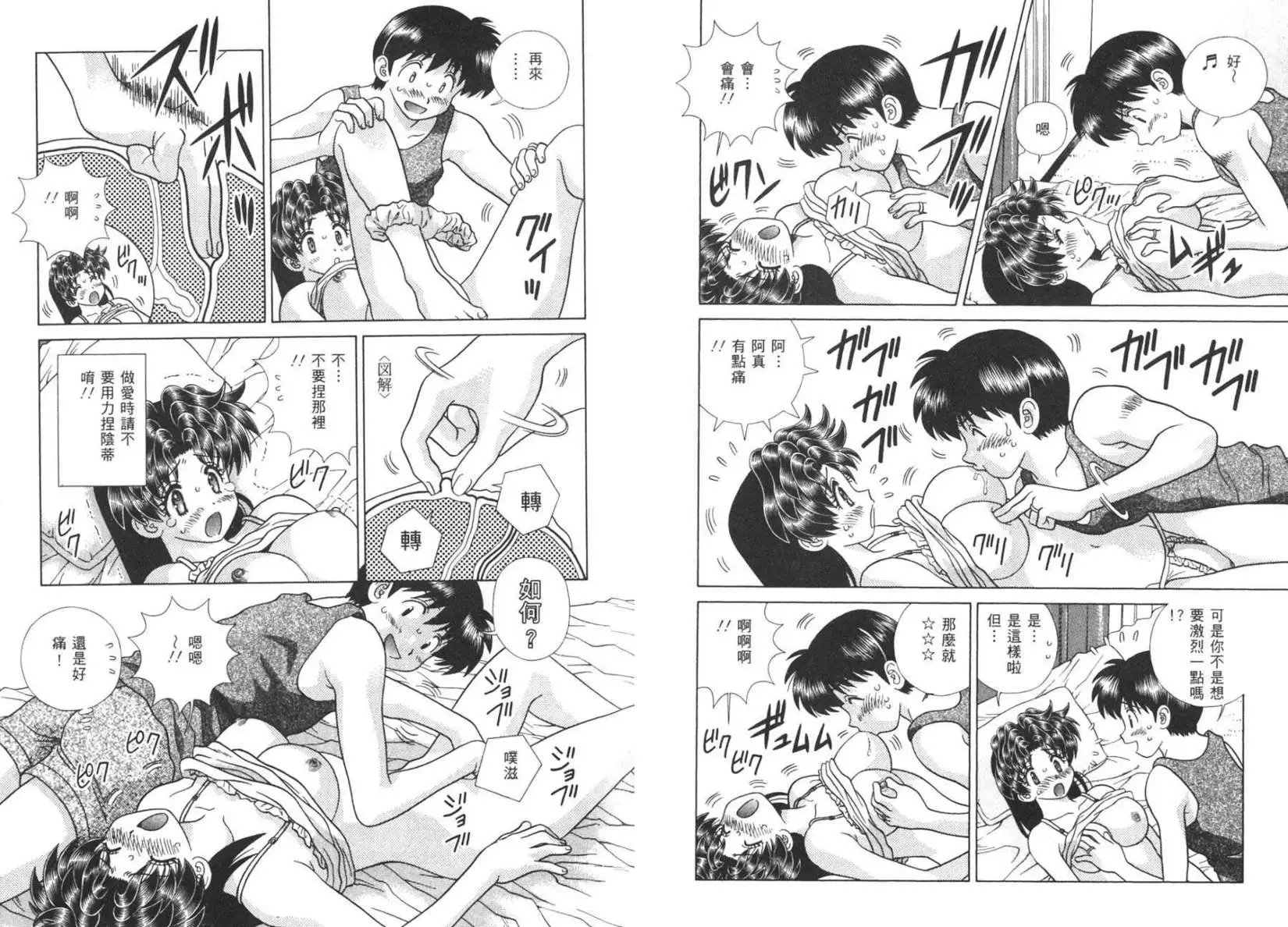 第40卷