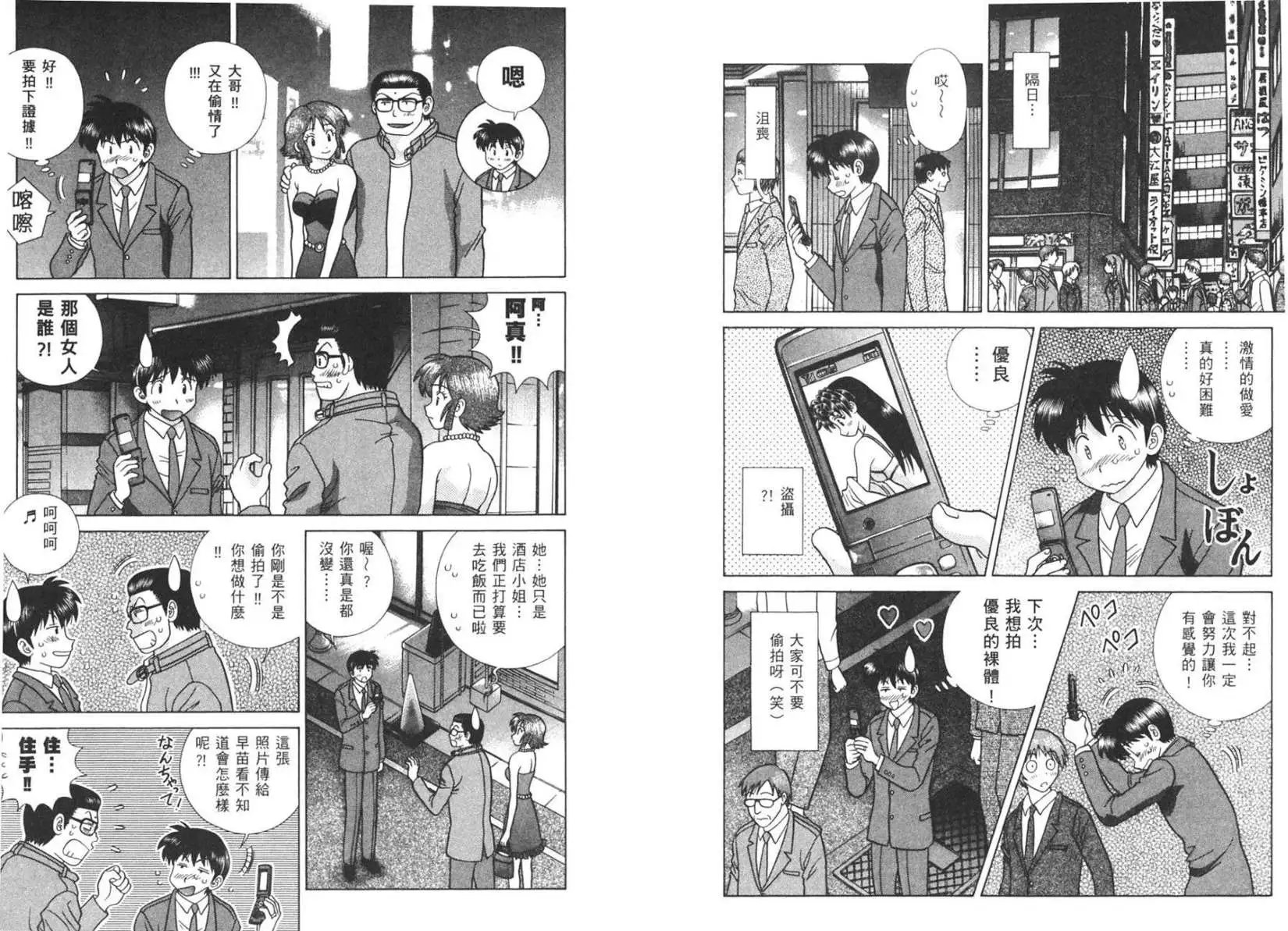 第40卷