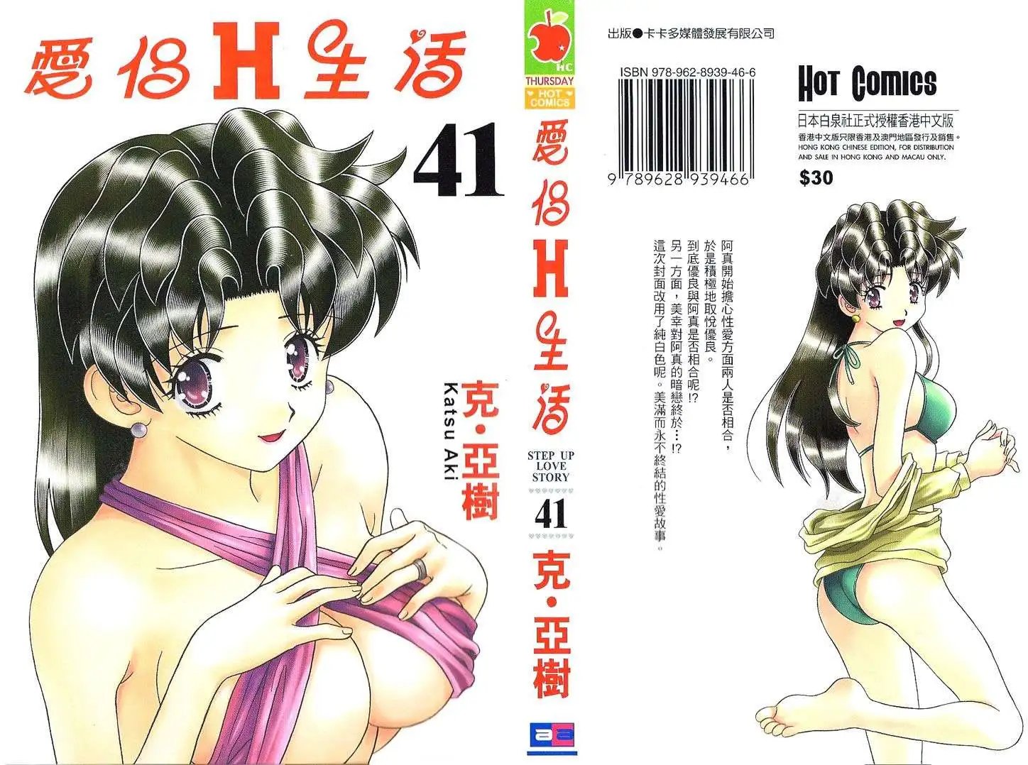 第41卷