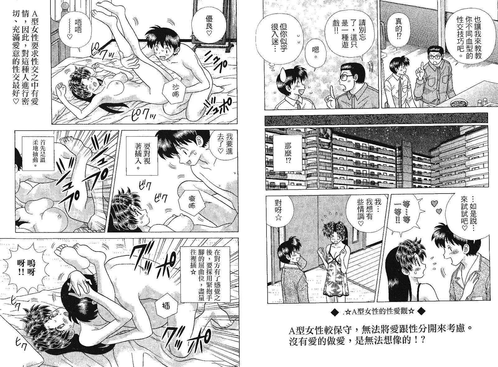 第41卷