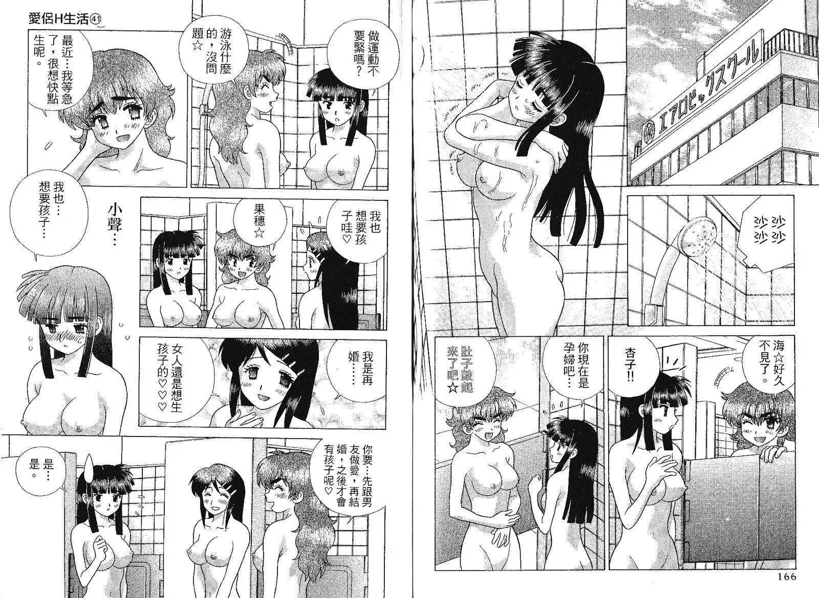 第41卷