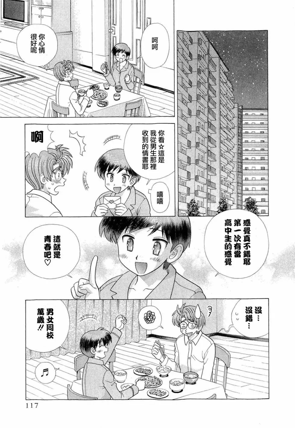 第42卷