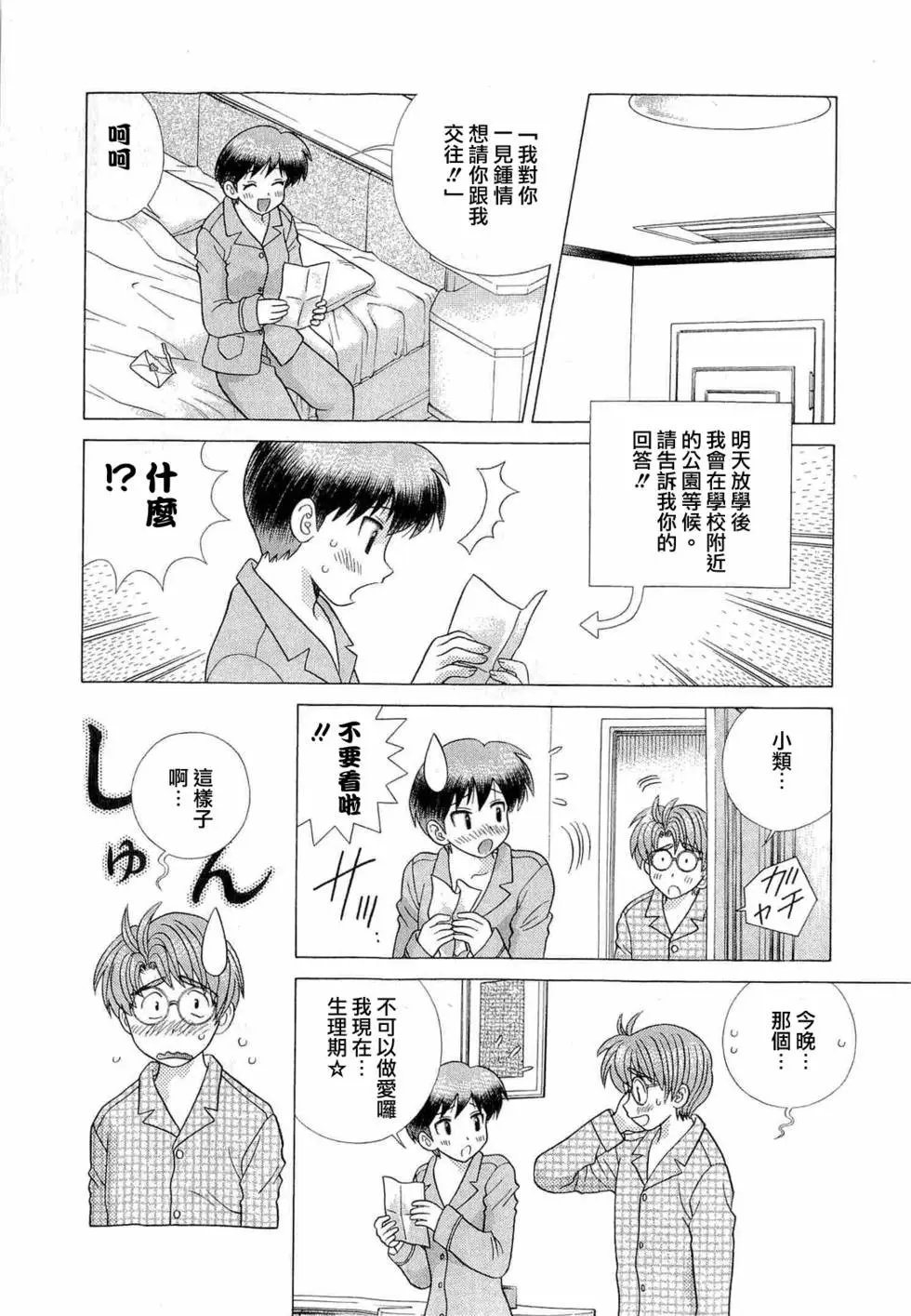 第42卷