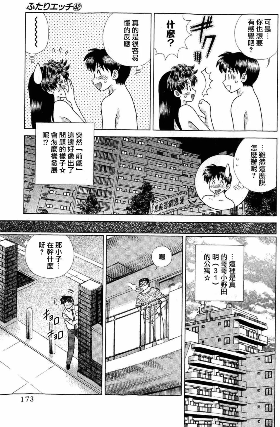 第42卷